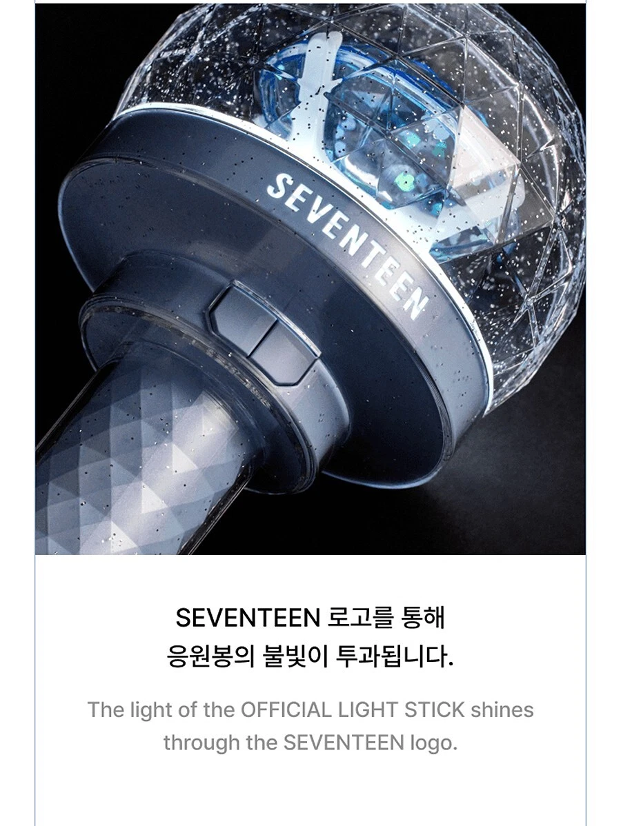 SEVENTEEN OFFICIAL LIGHT STICK VER.3 10th ANNIV/ Tracking