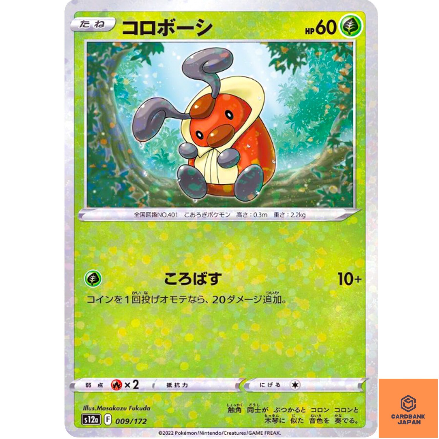 Kricketot (Reverse Holo) 009/172 S12a VSTAR Universe - Pokemon Card Japanese NM