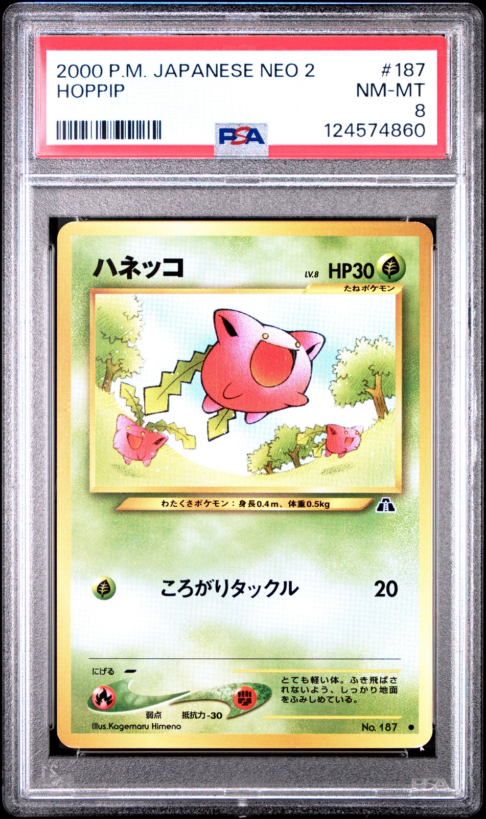 2000 POKEMON JAPANESE NEO 2 #187 HOPPIP PSA 8
