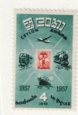 Ceylon Transportation Railroad train Locomotive Plane Ship stamp 1957 MLH AS
