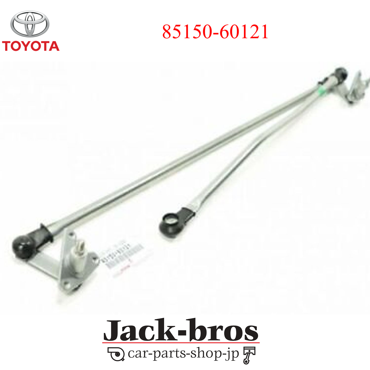 GRS19 車高調 FORZATO VIPER T-DEMAND OEM TOYOTA Genuine OEM Land Cruiser FJ80 Windshield Wiper Link