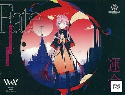 V.W.P Virtual Witch Phenomenon Unmei KAF Disc CD Japanese Import