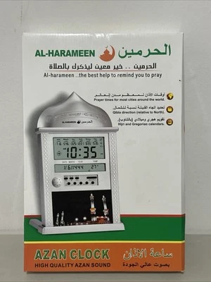 AL-HARAMEEN PRECISION WORKS AL HARAMEEN AZAN CLOCK MODEL 4004 New Open Box