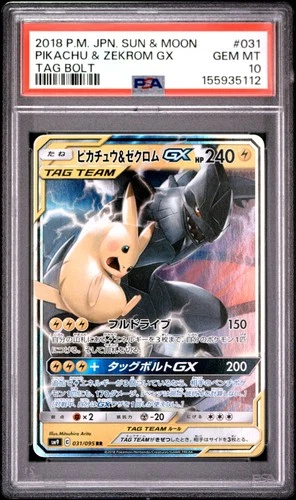 2018 POKEMON JAPANESE SUN & MOON TAG BOLT #031 PIKACHU & ZEKROM GX PSA 10