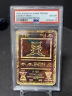 Ancient Mew PSA 6 - 2000 Pokemon Game Promo - Pokemon 2000 Movie
