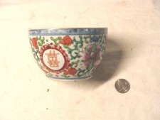 Antique 18C Chinese Famille Rose Porcelain Floral Bowl