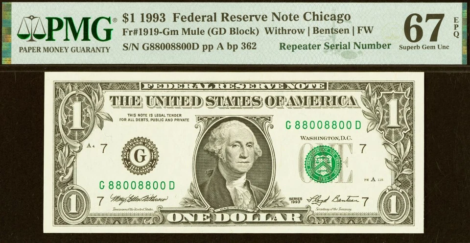 2004A $10 & 1993 $1 FRN PMG 67EPQ - Repeater Serial Number 88008800 - 00880088 - Image 4 of 4