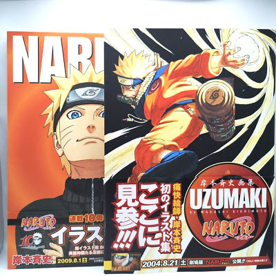 Masashi Kishimoto: Naruto 