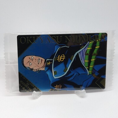Okuyasu Nijimura Jojo's Bizarre Adventure Wafer Card No.17 Bandai
