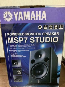 yamaha msp7 price