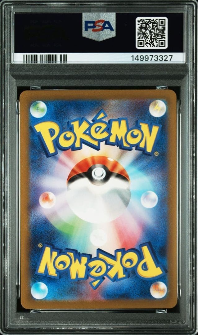 Detective Pikachu - 098/SV-P 098/SV-P Sv-P Promotional Cards Holo