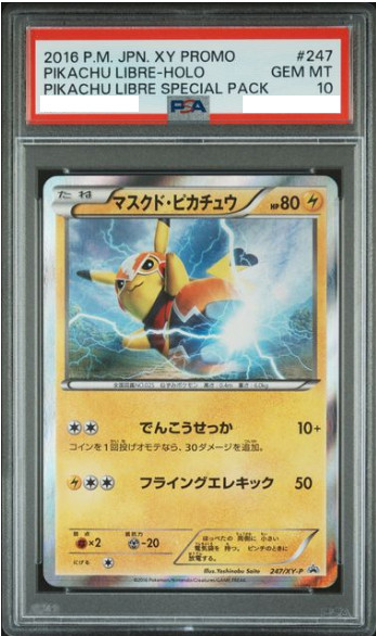 PSA 10 Pikachu Libre Special Pack Holo Promo #247 XY-P Pokemon Card Japan 2016