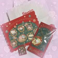 Sanrio Christmas Shimmer Charm Pochacco 2025 Novelties, MIB, Includes