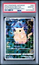 Pikachu (Mirror Holofoil) 001/028 S8a: 25th Anniversary Collection
