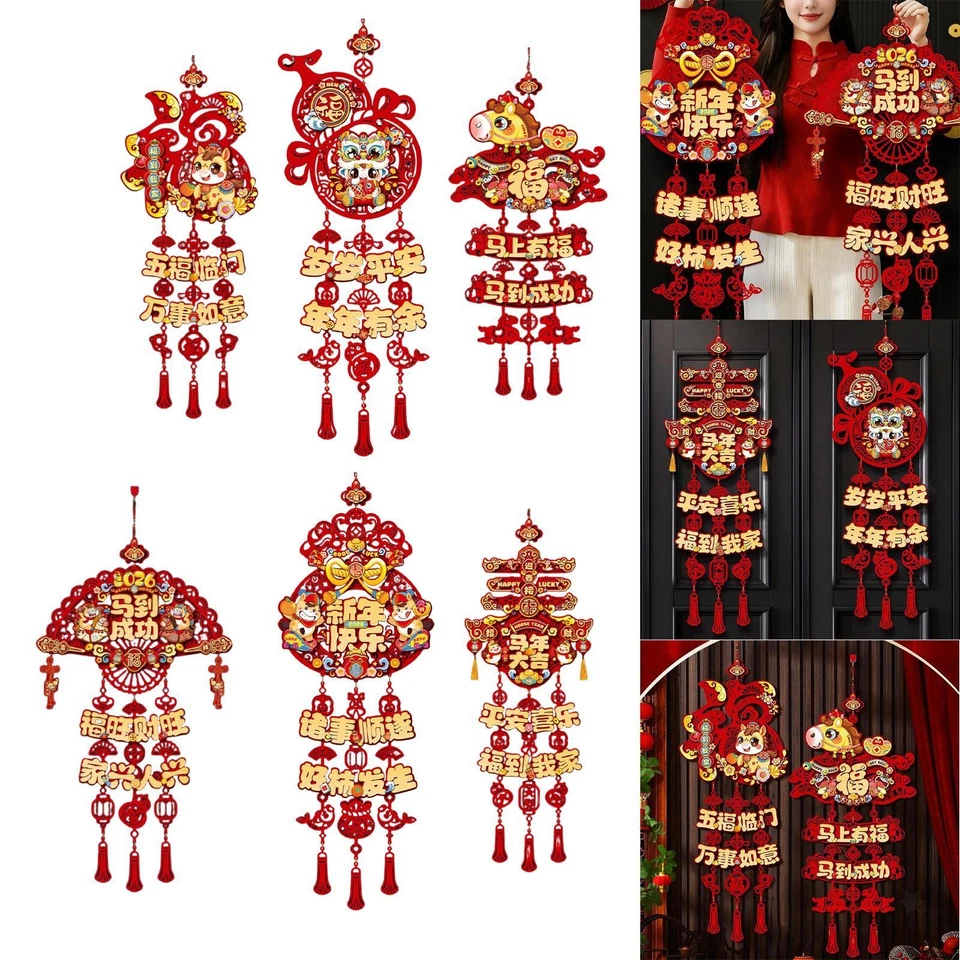 Décoration suspendue robuste pour le Nouvel An chinois, idéale pour la - Photo 1/1