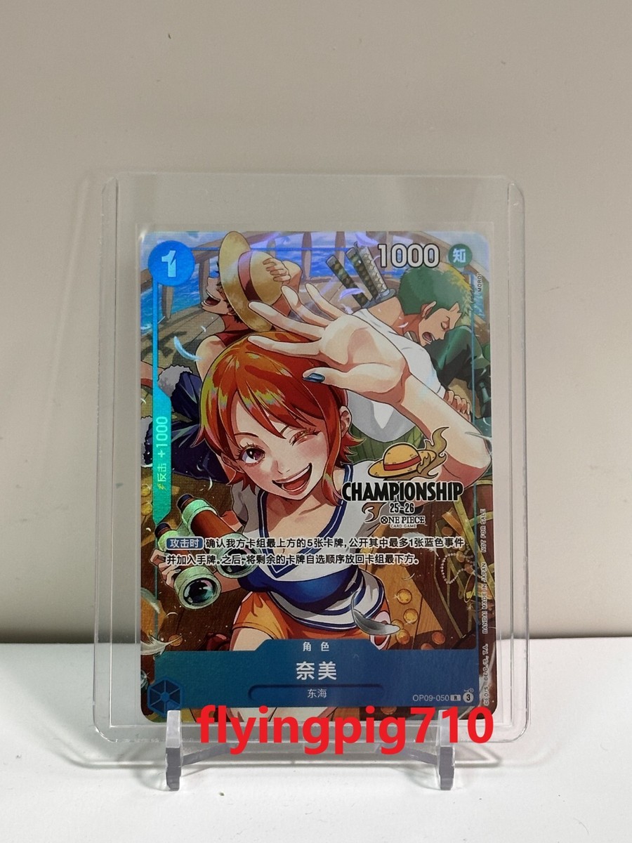 One Piece Chinese Card Game Championship 25-26 Nami Brook Set of