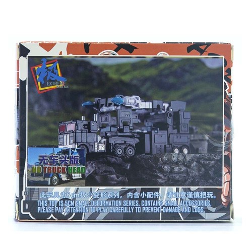 Dr. Wu Customs Ultra Magnus Armor DW-E23 DW-E23T E23D E23B E23P Action Figure - Picture 37 of 47