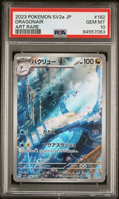 PSA 10 Gem Mint Dragonair Art Rare 2023 Pokemon Japanese PSA 10 Gem Mint Dragonair Art Rare 2023 Pokemon Japanese