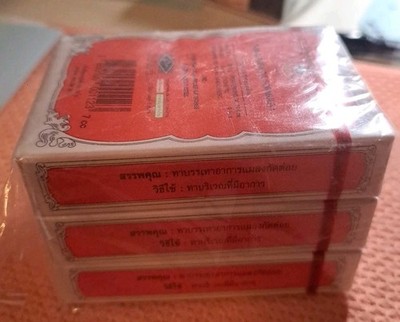 3 Boxes x 7cc Red Siang Pure Menthol Peppermint Oil