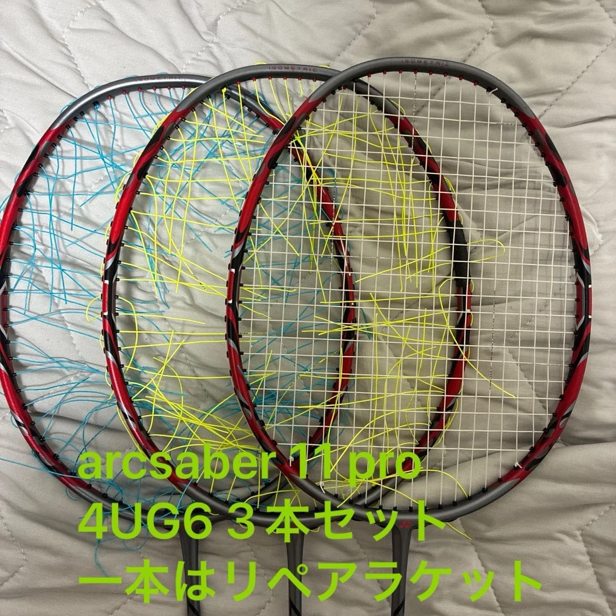 ラケット ARCSABER 9 FL BLAZE sx9600 DUORA 8XP Yonex ArcSaber 9FL