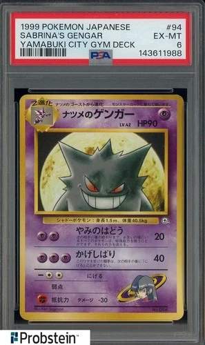 1999 Pokemon Japanese Yamabuki City Gym Deck #94 Sabrina's Gengar PSA 6 EX-MT