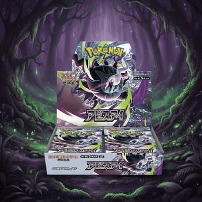 Abyss Eye M5 10X Booster Box Wholesale Bundle Pokémon Japanese US