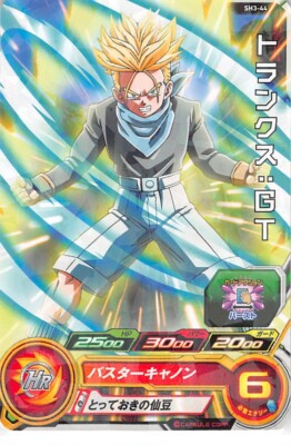 Dragon Ball Z Trading Card SDBH SH3-44 C HOLO Trunks GT Super Dragonball Heroes