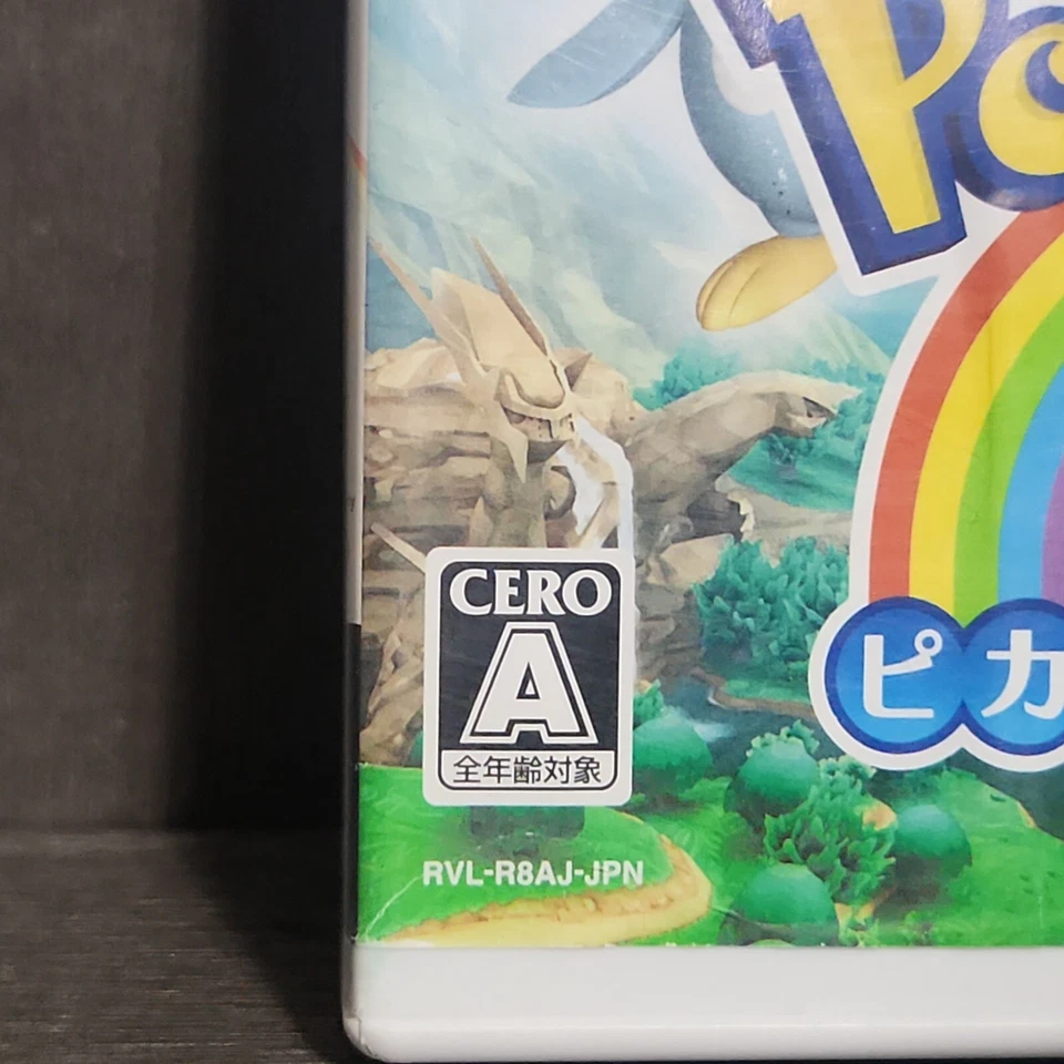 PokePark Pikachus Great Adventure Wii NTSC J Japan Version US Seller - Image 3 of 4