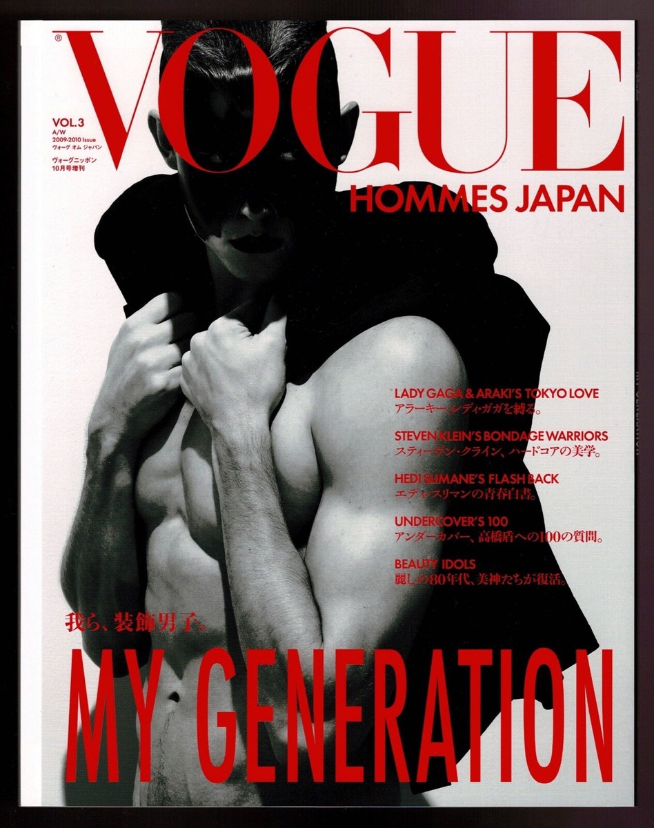 アート・デザイン・音楽 HOMMES INTERNATIONAL VOGUE EROTIC VOGUE HOMMES JAPAN 3 STEVEN KLEIN LADY GAGA NUDE ARAKI ANTHONY