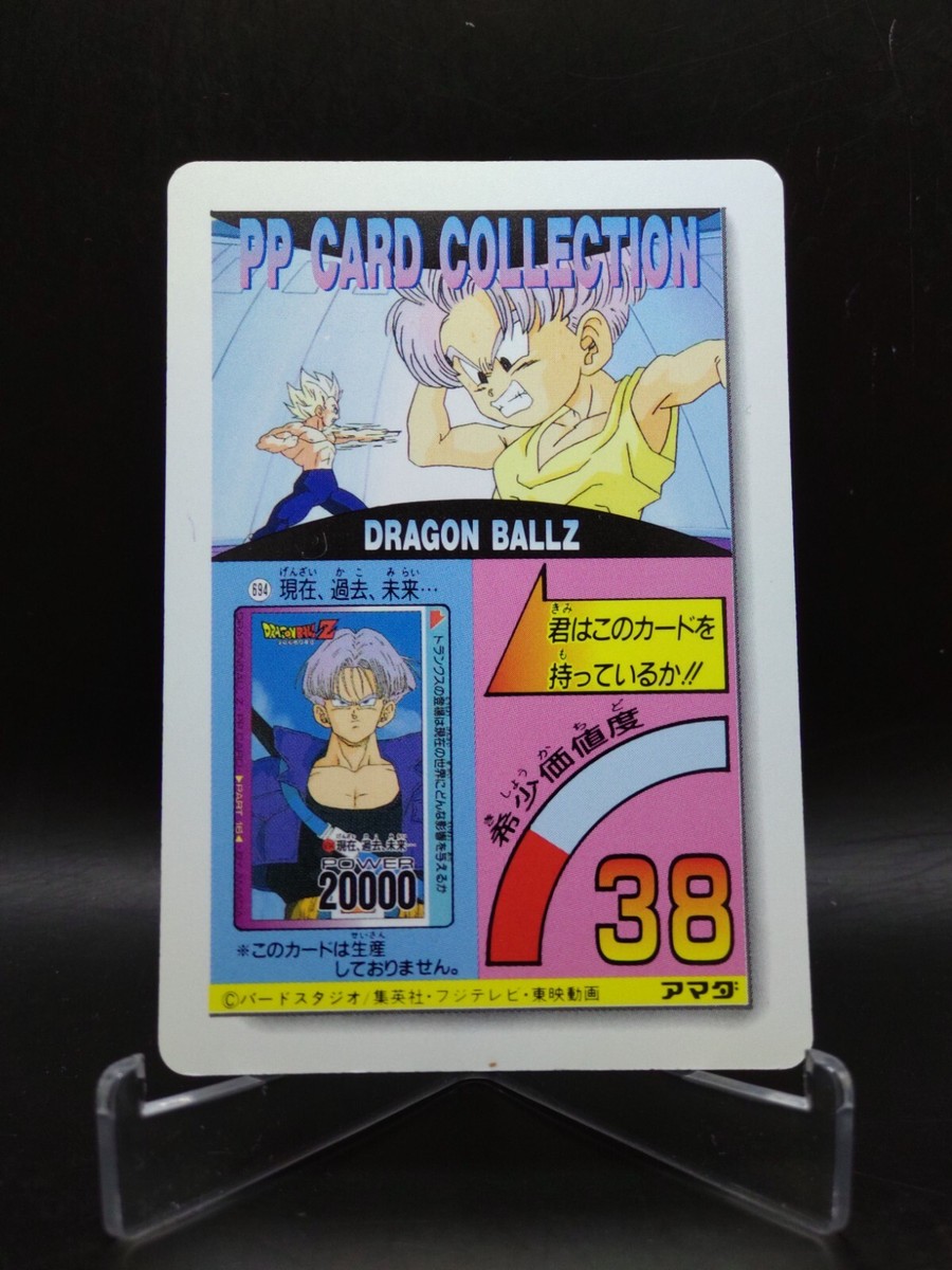 1007 DragonBall Z PP card collection JAPAN AMADA TCG Anime