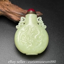 2.4" Chinese Natural Hetian Jade Nephrite Carved Dragon Snuff box Snuff bottle