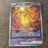 Pokemon TCG 259/193 Chi-Yu EX Paldea Evolved
