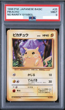 Pikachu [No Rarity] #25 Prices | Pokemon Japanese Expansion Pack