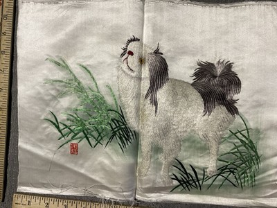 Satin floss on silk hand embroidered Asian Dog Finished Piece