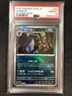 Umbreon 092/187 Monster Bal Reverse Holo Terastal Fest ex Pokemon Card PSA10