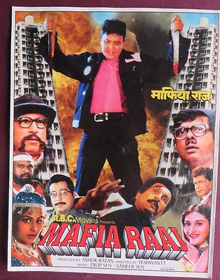 Mithun Chakraborty Funny Bollywood Action Scenes Wala Gunda