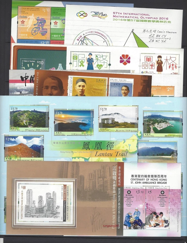 Hong Kong 2016  Whole Year of Monkey Full stamps set + Gold + SILK CERT - Image 2 of 2