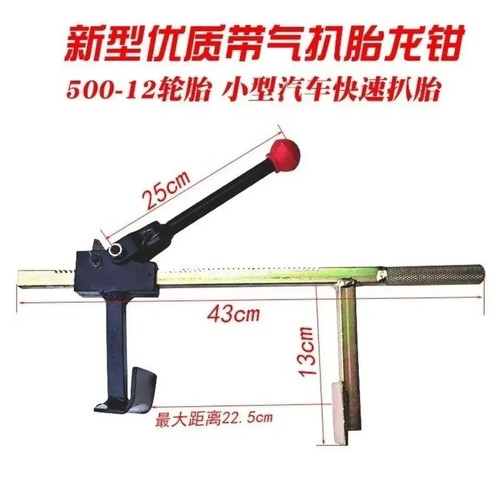 Manual Tire Changer Steel HighPerformance Durable Tire Changer Bead Breaker Tool - Picture 16 of 17