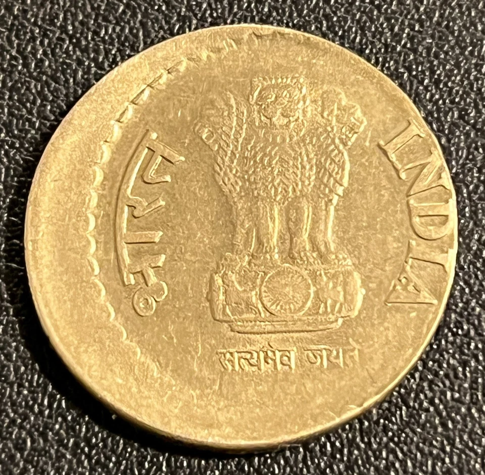 India 2010 Circulated New 5 Rupees Coin struck 15% Off Center Foreign Money - Image 2 of 3