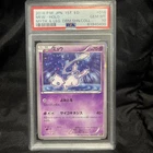 PSA 10 Mew-Holo #016 2016 Pokemon Japanese Mythical Legendary Dream Shine Card