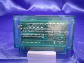 Konami Rc821 Salamander Famicom Software KpW42