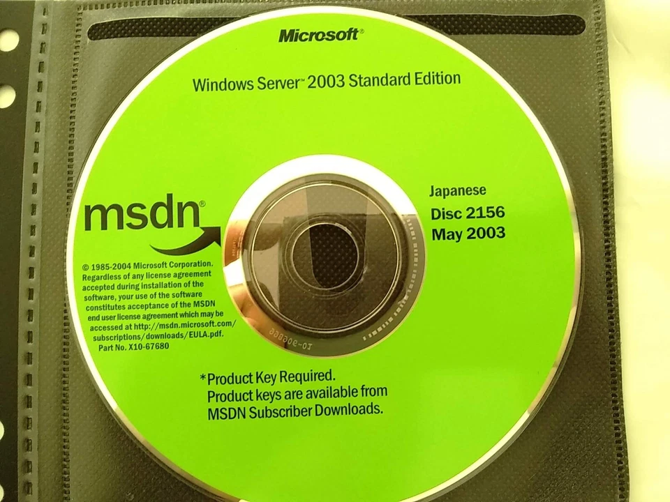 Windows Server 2003 Standard 32 bit Full Version w/ 2 Product Keys Japanese - Image 2 of 2