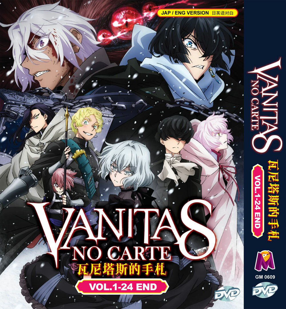 ヴァニタス Vanitas 岡田兄弟Edition ゴールド/ブラック ヴァニタス