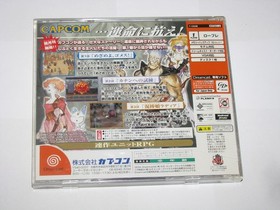 Eldorado Gate Vol. 1 Sega Dreamcast Japan import +obi reg card US Seller