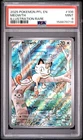 2025 POKEMON PFL EN-PHANTASMAL FLAMES ILLUSTRATION RARE #106 MEOWTH PSA 9