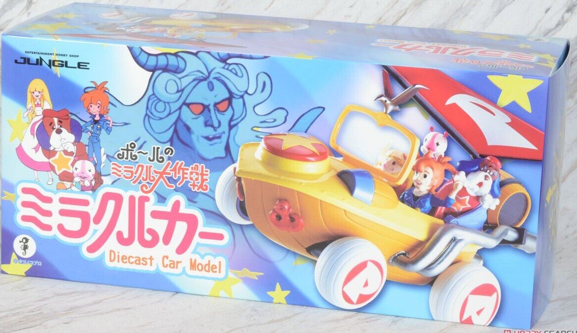Paul's Miraculous Adventure Miracle Car The Fantastic World Of Paul Jungle