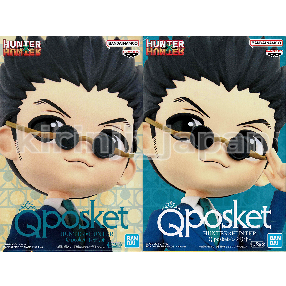 Hunter x Hunter Banpresto Prize Item Q posket Figurine Leorio