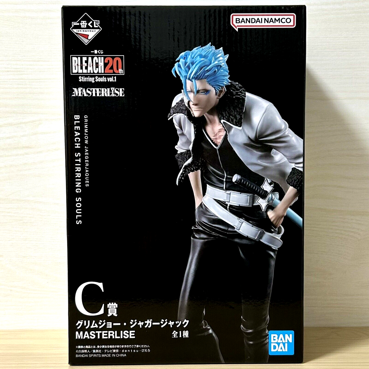 Grimmjow Figure Ichiban kuji BLEACH 20th Stirring Souls vol.1