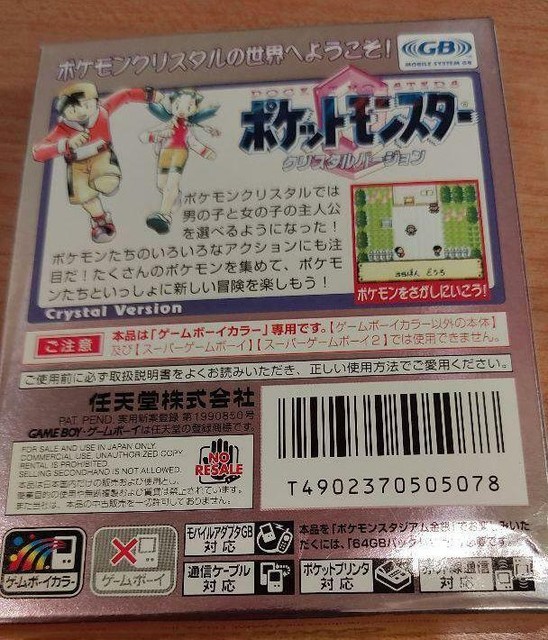 Pocket Monsters Crystal Version Game Boy Color 00 For Sale Online Ebay