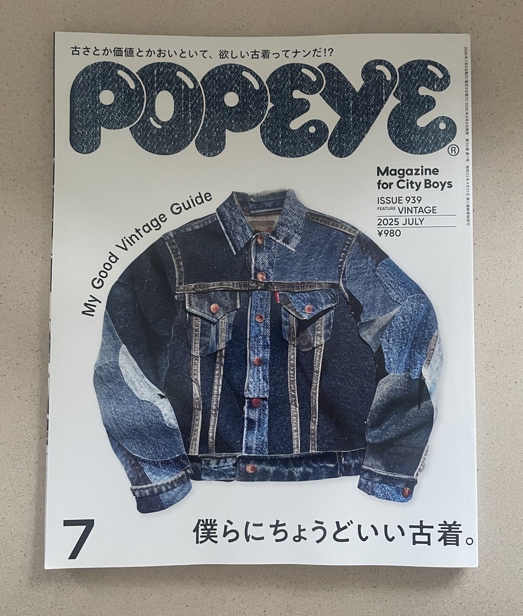 POPEYE JAPAN FASHION MAGAZINE JULY 2025-MY GOOD VINTAGE GUIDE